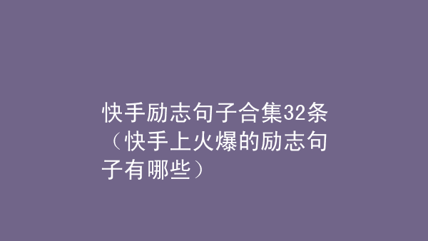 qq刷赞软件刷赞要钱吗_快手刷句子点赞_刷qq名片点赞