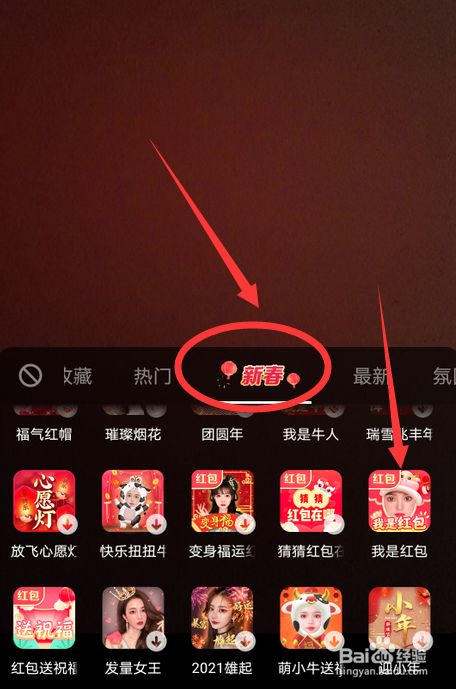 微信点赞互赞群_快手总是自动关注点赞_金贤京关注刘雯还点赞