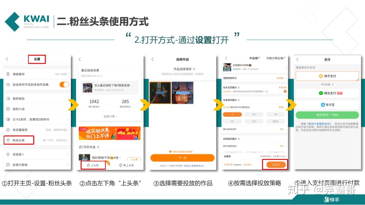 广东刷赞点赞软件_刷赞软件免费版2013 qq名片刷赞软件_刷快手赞软件怎么用