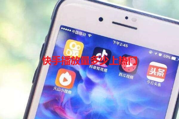 快手多少赞才能直播_快手怎么开直播_快手直播怎么申请