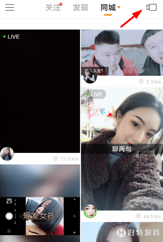 快手多少赞才能直播_快手直播怎么申请_快手怎么开直播