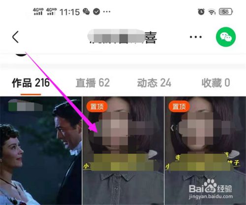 快手多少赞才能直播_快手直播怎么申请_快手怎么开直播