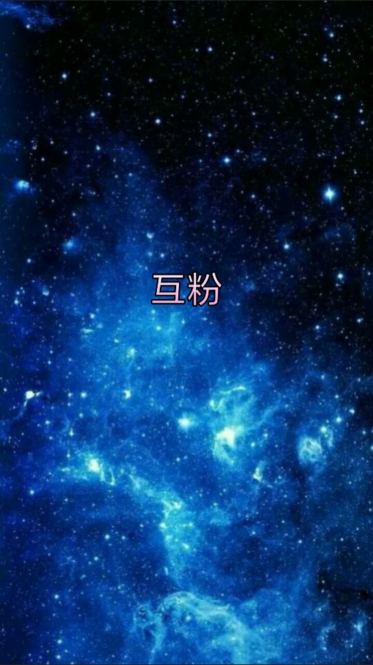 快手高赞视频_快手高火火_一屋赞客高秦操