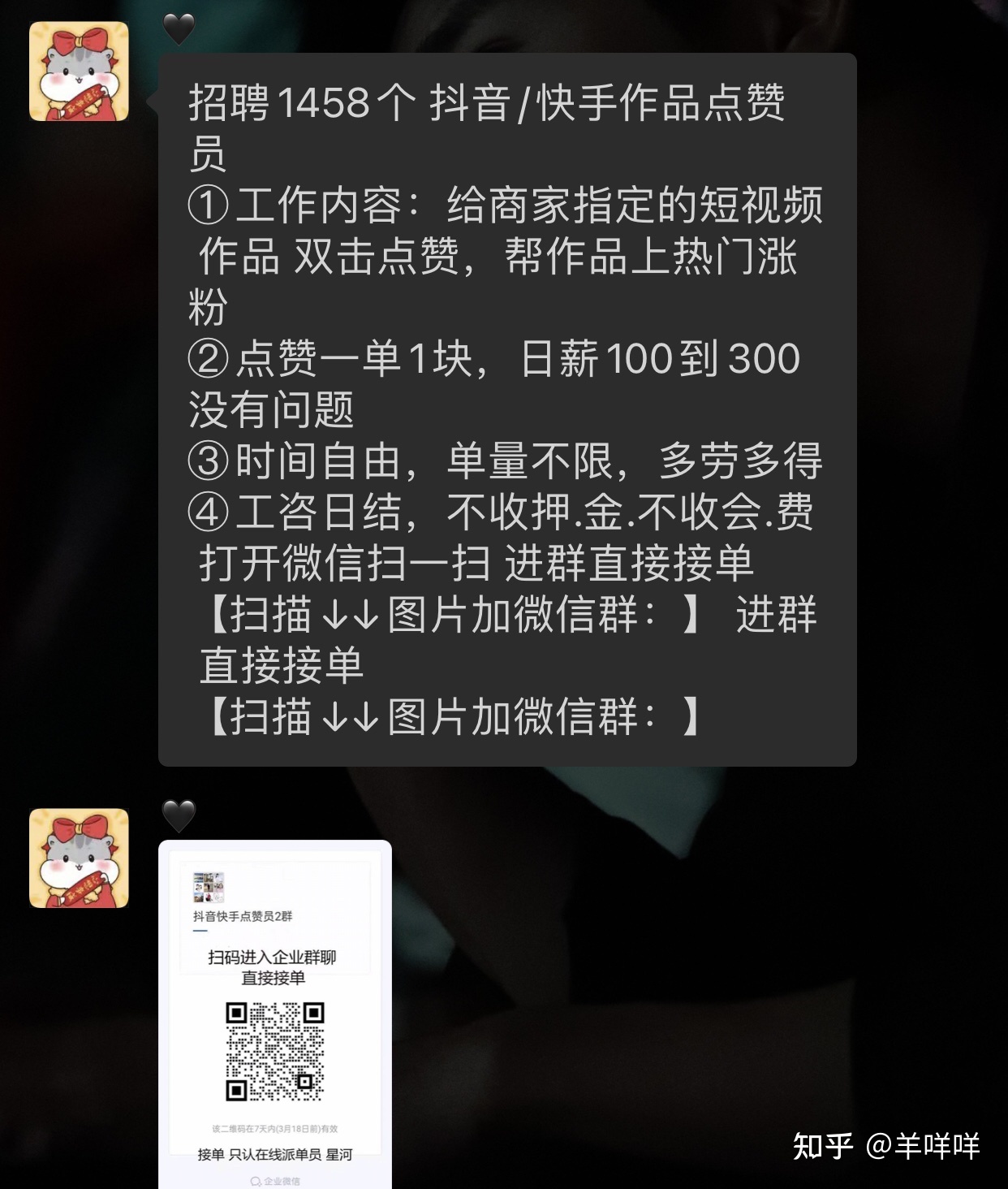 快手微信点赞致富_微信点赞收钱吗_微信点赞图片大全