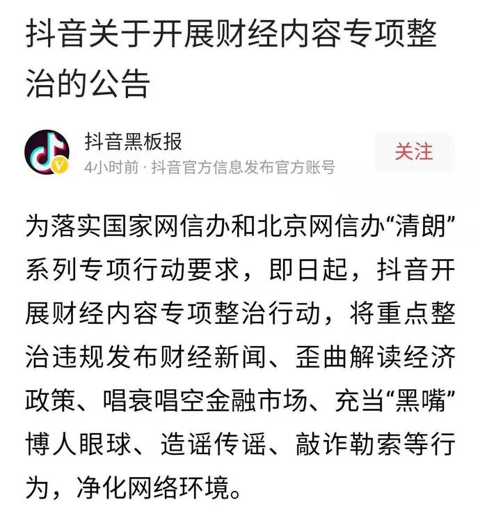 快手官方账号_快手连赞官方辟谣_官方微博 辟谣