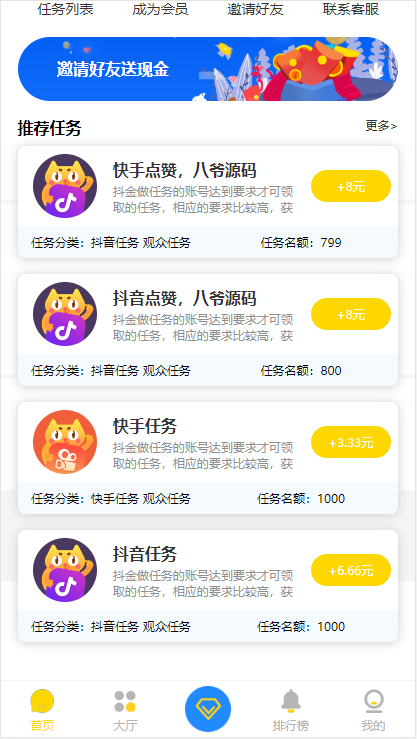 快手老板一天挣多少钱_快手作品笑声怎么制作_快手一天能赞几个作品