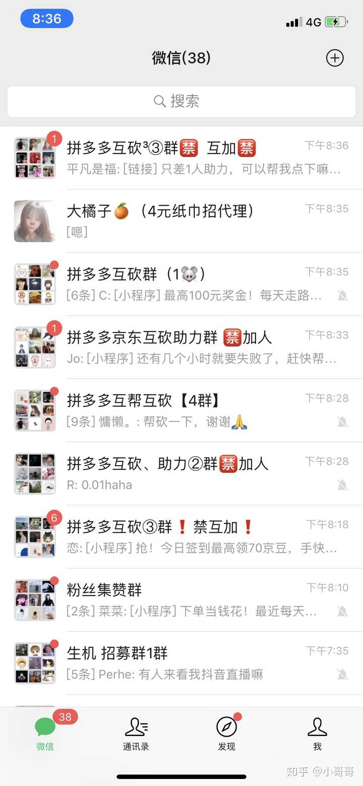 微博点赞记录怎么删除_快手怎么删除点赞_微信删除别人的点赞
