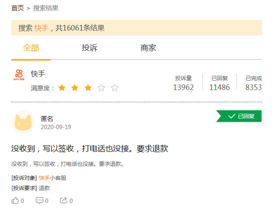 快手点赞购买_qq点赞一次点十次_木点乐风点赞网