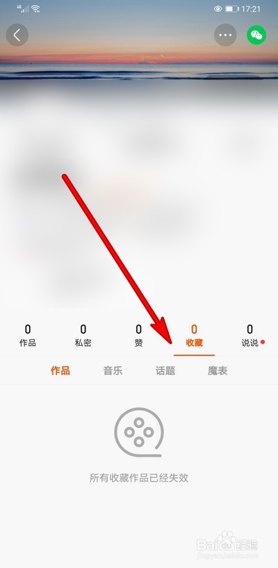 qq点赞金赞是什么意思_快手以前有个彤大王_快手以前点的赞删不了