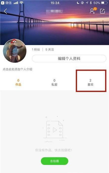 微信精选留言点赞刷赞_qq名片赞怎么禁止好友点赞_快手点赞对方能看见没