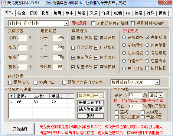 手机qq刷赞软件_卡盟接单版刷qq名片赞软件_刷快手赞软件手机版