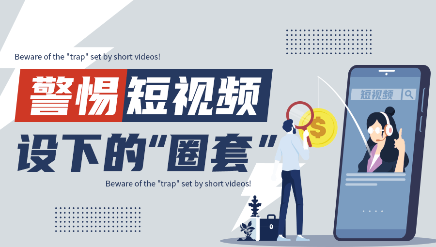 抖音抖屏教程_抖音app怎么抖屏_抖音快手点赞骗局