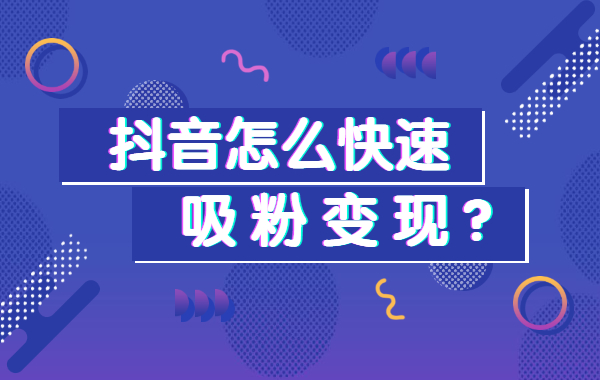 手宝传媒点赞赚钱_快手主播点赞怎么赚钱_点赞赚钱一个赞6分钱