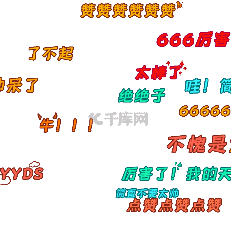微博转发评论点赞统计_百家号文章评论点赞怎么取消_刷快手评论点赞置顶