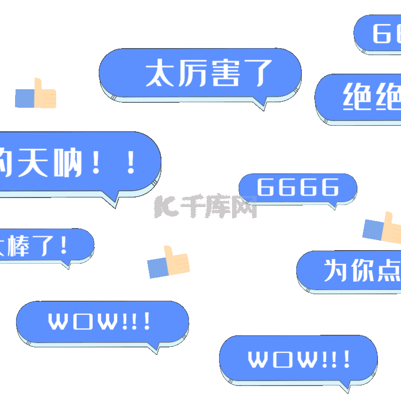 微博转发评论点赞统计_百家号文章评论点赞怎么取消_刷快手评论点赞置顶