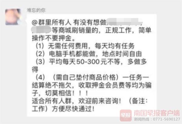 刷抖音快手点赞的兼职_抖音点赞兼职是真的吗_微信点赞兼职是真的吗