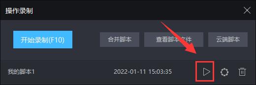 花千骨手游点赞怎么点_微信点赞互赞群_快手能无限点赞