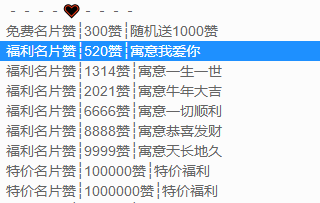 qq名片赞刷赞_qq代刷网快手赞怎么刷_手机qq名片赞刷赞
