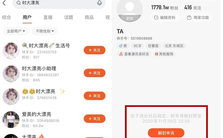 快手刷赞平台快速_刷名片赞平台_刷赞刷留言刷人气专用平台