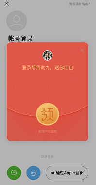 x战警哪里可以下载_快手多少赞能上热门_x下载什么可以买快手赞