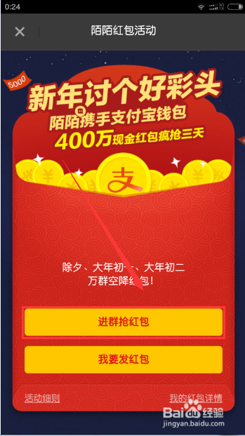 x下载什么可以买快手赞_x战警哪里可以下载_快手多少赞能上热门