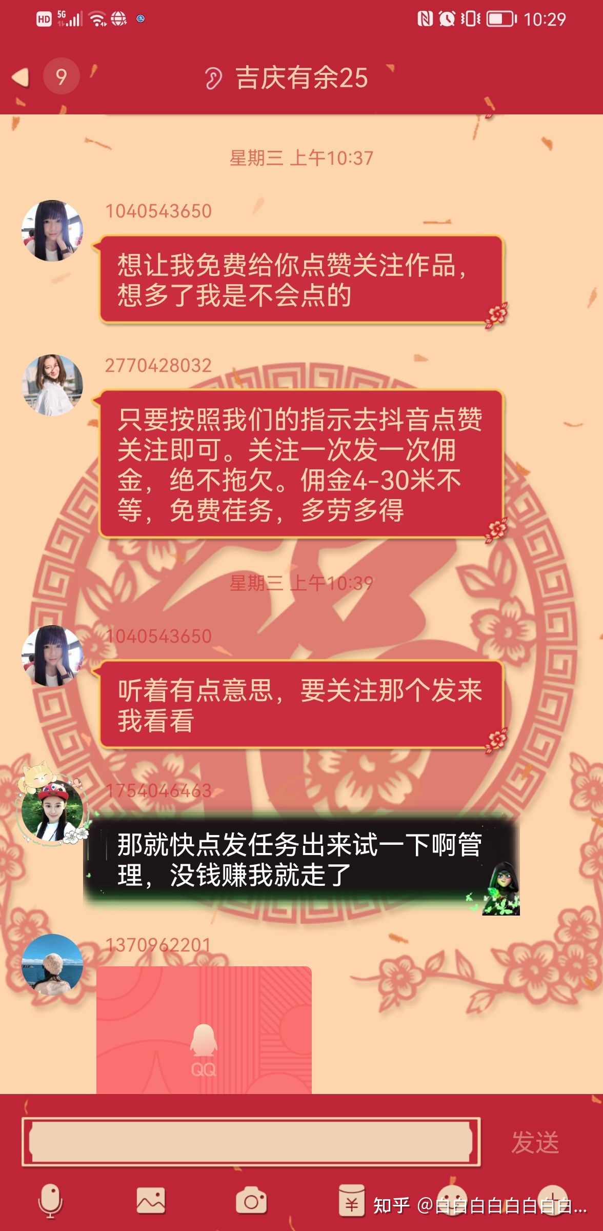 怎么加微信点赞领商品的广告群_快手领赞软件_快手里面赞视频怎么删