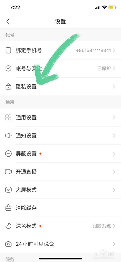 快手赞赞宝app_快手美剧app_快手里面赞视频怎么删