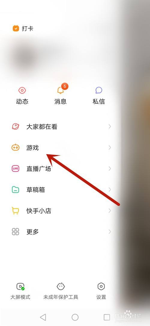 快手作品点赞怎么点_快手里面赞视频怎么删_微信点赞回赞免费软件