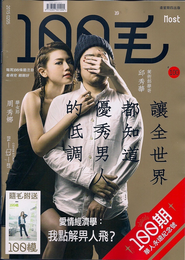微信文章留言评论刷赞_2018快手刷评论刷赞_快手刷评论软件
