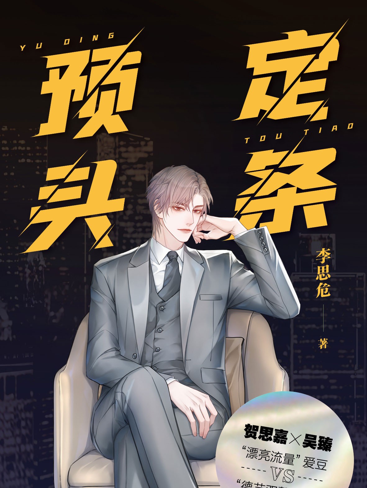 2018快手刷评论刷赞_快手刷评论软件_微信文章留言评论刷赞