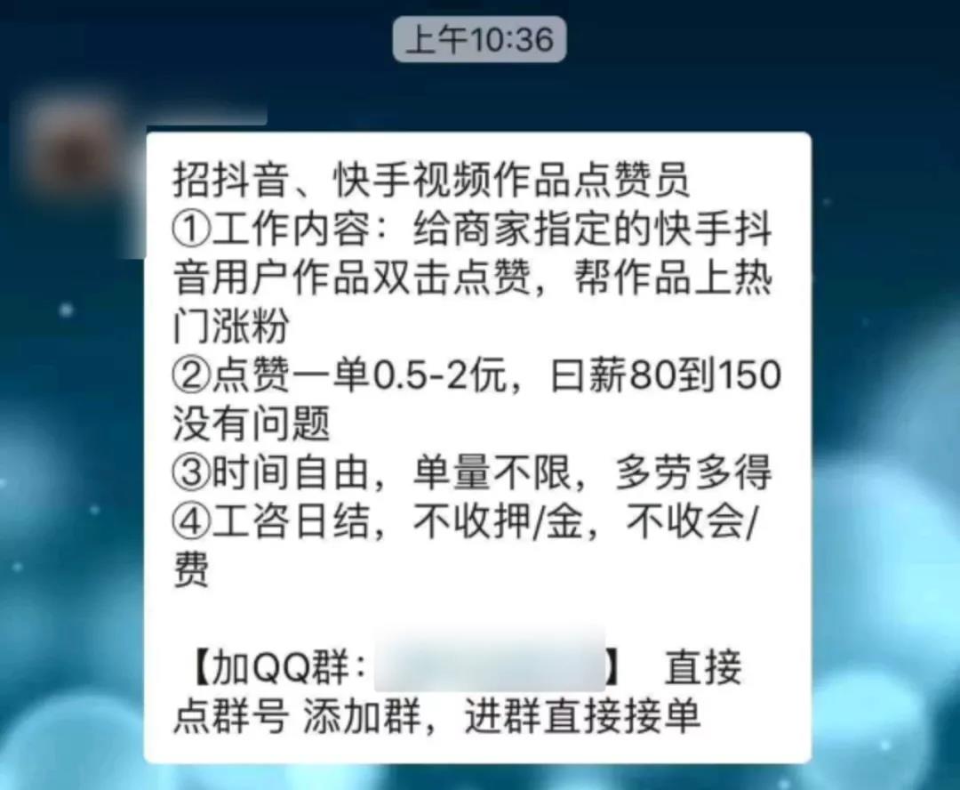 抖音快手关注点赞群_点赞微信群_微信点赞群二维码