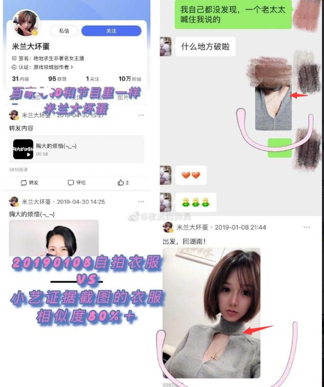 点赞图片动图_快手图片不点赞是坏蛋_女人给男人点赞是暧昧