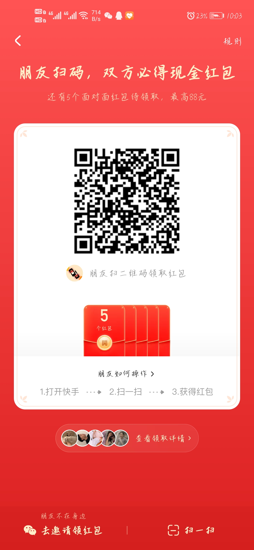 怎么给快手双击点赞_快手双击有什么好处_快手刷评论双击软件