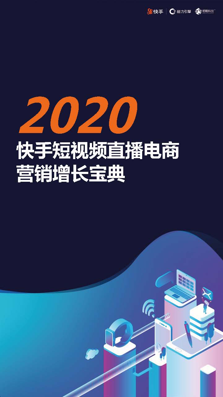 登录快手无法连接网络_快手登录有赞_快手网页版登录