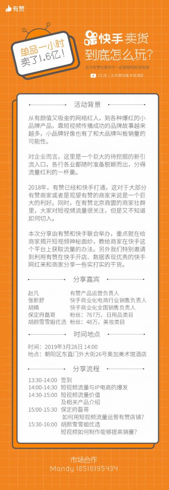 快手网页版登录_登录快手无法连接网络_快手登录有赞