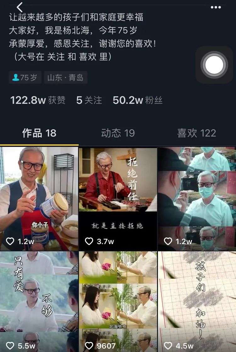 快手极速版买赞_快手电脑版_qq里面哪里可以买赞