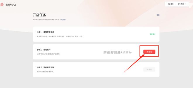 微赞商城_快手有赞商城还是小店_赞微商城