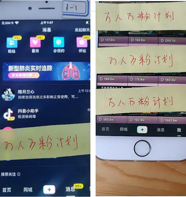 奔跑吧兄弟 李晨 陈赫 郑恺 获赞_上海lady美貌获赞_快手的获赞总数
