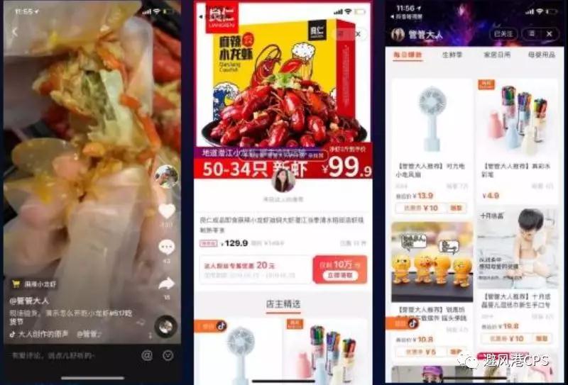 又赞微商城_快手有赞商城还是小店_微赞商城