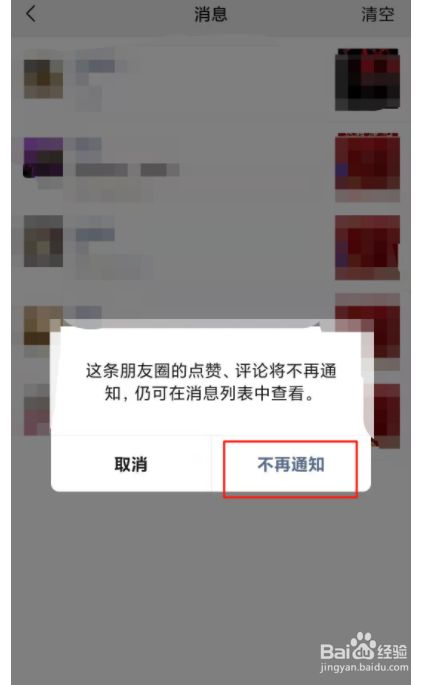 qq点赞一次点十次_快手点赞会有提醒吗_花千骨手游点赞怎么点