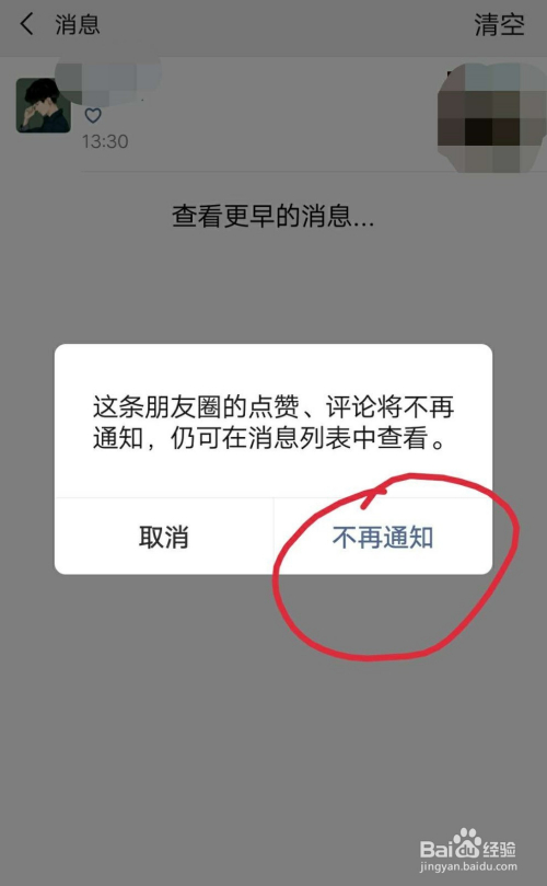 快手点赞会有提醒吗_qq点赞一次点十次_花千骨手游点赞怎么点