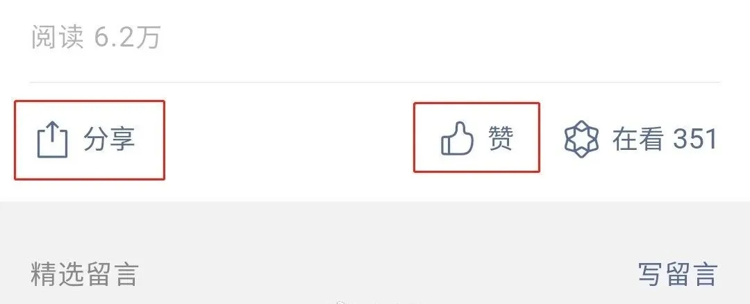 花千骨手游点赞怎么点_快手点赞会有提醒吗_qq点赞一次点十次