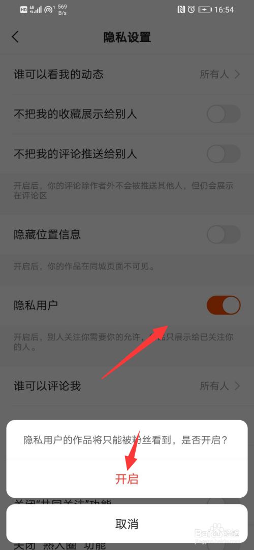 微信点赞显示头像教程_快手怎么不显示点赞_微信点赞显示头像