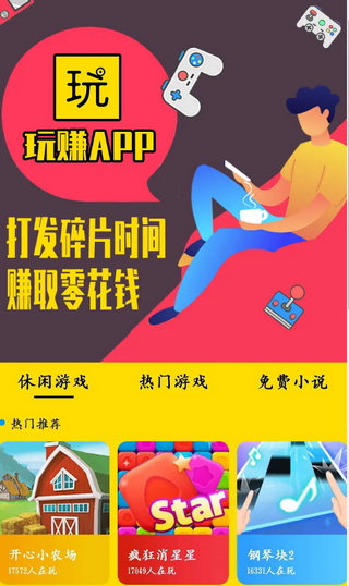 快手红人一个月能挣钱_点赞赚钱一个赞6分钱_帮快手点赞可以挣钱吗
