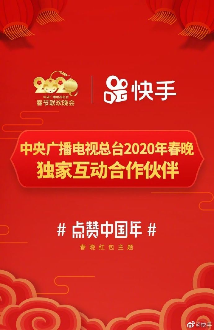晚上广州影视频道7点30到9点40分播放的电视_快手点赞能换分吗_微信留言点赞能刷票吗