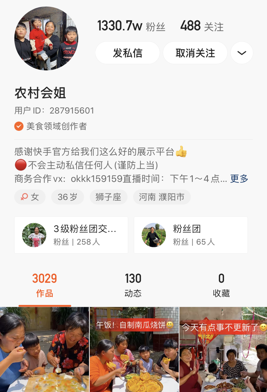 快手点赞别人知道吗_点32个赞_花千骨手游点赞怎么点