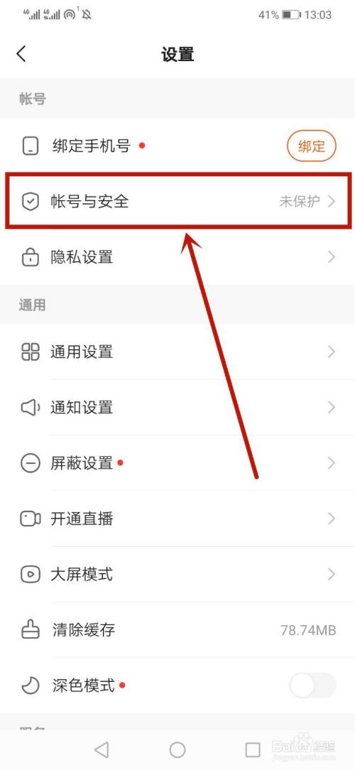 快手刘娇娇小胖快手号_快手闺蜜掀裙子快手号_快手号怎么登录有赞