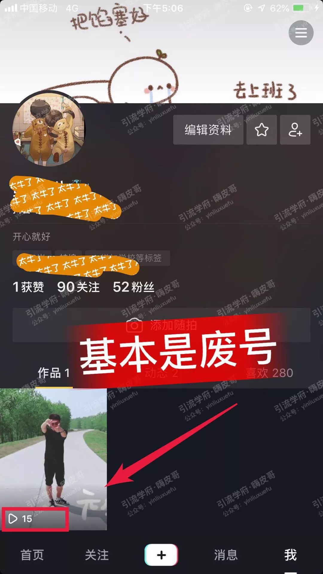 花千骨手游点赞怎么点_快手作品点赞怎么挣钱_qq名片赞怎么禁止好友点赞