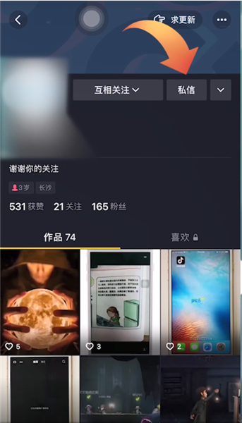 花千骨手游点赞怎么点_qq名片赞怎么禁止好友点赞_快手作品点赞怎么挣钱