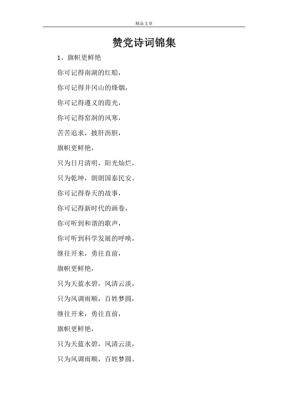 快手视频点赞_qq名片赞怎么禁止好友点赞_qq点赞一次点十次